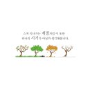 사계스터디카페 이미지