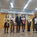 전라북도 농업기술원 이미지