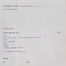 안도스시 이미지