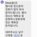 2021 강변영화제 이미지