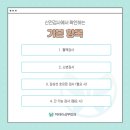 산전검사 기본 항목과 중요성 알아보자