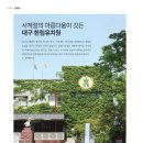 주식회사 한림정보 이미지