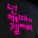 베스트엘이디 이미지