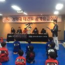 역삼 효 태권도장 이미지