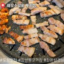 와우소갈비(포항점) 이미지