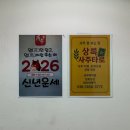 [남부] 나도바리스타 A | 서초·강남 사주타로 | 상록사주타로 | 내가 2026년 취업을 할 사주인가? YES 🙆‍♀️