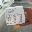 미자민박 | 2025년 8월 2박 3일 속초 여행기