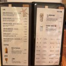 (주)해우리 | 역삼센터필드 한정식 맛집 해우리 주차 가격 정보 내돈내산 후기