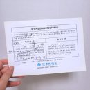 삼송도추한의원 이미지