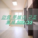 이상무공인중개사사무소 이미지