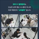 상상국어전문학원 - 가평군 청군로 1300 | 상상국어전문학원