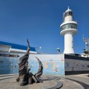 게내 수변공원(공원관리소) | 동해 가볼 만한 곳｜묵호등대부터 도째비골·해랑전망대 등대카페