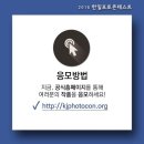 한일포토