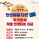 다온미디어