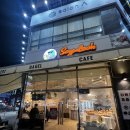 5813 | 김포 구래동 카페 소굴속 : 정말 맛있는 베이글과 케이크 그리고 커피까지!