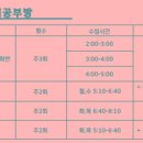 진샘공부방 - 평택시 추담로 58-78 | 진샘공부방