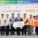 한화세탁 이미지