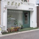 과일집