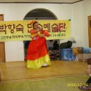 세계4리경로당 이미지