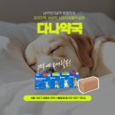 다나동물약국 이미지