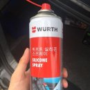 광덕카슐랭 네이버블로그