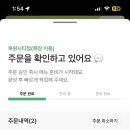 스타벅스 루원시티점