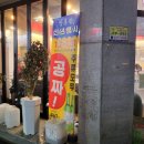 쌍촌동 맛집 쌍촌관 오겹살 먹은 후기