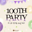 빅스트로