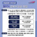 양식조리기능사(야간) 이미지