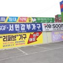 여름이사가구 예산 아낀 인천가구싸게파는곳