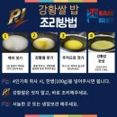 퍼스트 태권도 & 파워점핑 | 부모님의 사랑함을 교육하므로 한층 더 성장하는 퍼스트태권도&amp;파워점핑줄넘기! 강남 대치동 최우수 학원