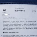 행정사감병기사무소 이미지