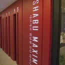 샤브막심 이미지