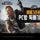 주식회사 카카오투어 이미지