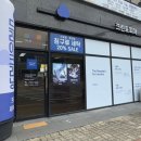 보령 세탁소 이미지