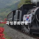 곡성-014 이미지