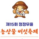 무을농업협동조합 이미지