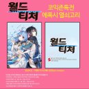 개티천 이미지