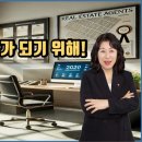 강부동산공인중개사사무소 네이버블로그