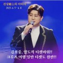 꿈의아리아 이미지