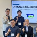 피성희치주과 치과의원 이미지