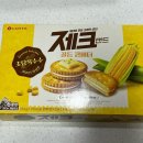자양마트 - 11246 | 제크 샌드 골든 콘버터 후기 이마트 자양점 내돈내산