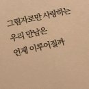기억의 바다에 누워서