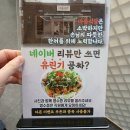 못난이식당 | 대구 현지인 맛집 바름식당 한우소찌개 &amp; 못난이 한우수육 후기