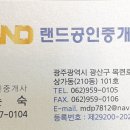 리젠시빌 세탁소 이미지