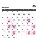 민전자 | [공지] 다민채 3월, 4월 수업 여석 안내