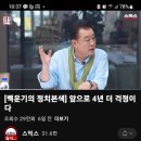 경기광주 도의원 박덕동 벗입니다 이미지