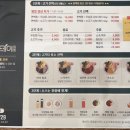 샤브테이