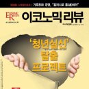 (주)티제이내츄럴