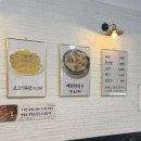성내길 | 함안 냉면 맛집 더운 여름 시원한 식사 메뉴 추천 진주메밀냉면